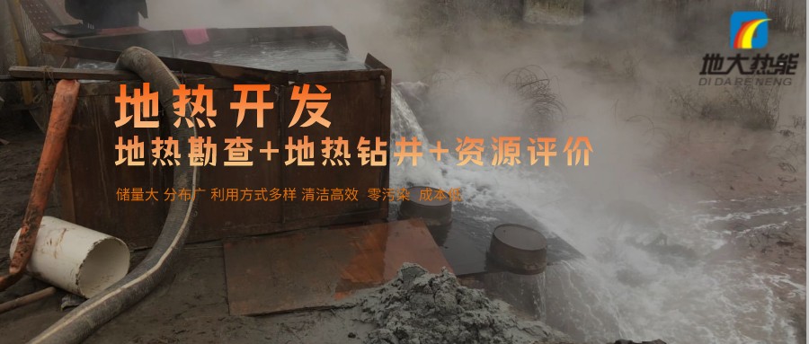 汝城溫泉：溫泉醫(yī)養(yǎng)新形勢、新策略-地?zé)釡厝_發(fā)-地大熱能